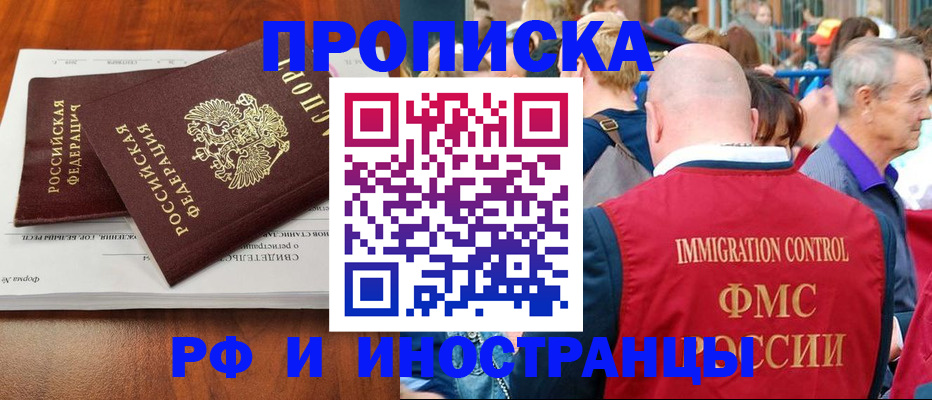 найти адрес прописки в Красновишерске